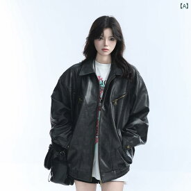 レザージャケット ユニセックス トップス メンズ ジッパー ポケット PUレザー 秋 長袖 レトロ シンプル 革 アウター アメリカン ファッション クラシック