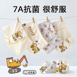 キッズファッション ボクサーパンツ 下着 コットン ブリーフ 柄物 耐久性 無刺激 吸汗性 ショーツ 通気性 柔らかい インナー カジュアル かわいい キッズ 児童 小学生 衣料品 子供 男の子