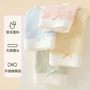 LbYt@bV {NT[pc  Rbg u[t  ؍ V[c ʋC _炩 Ci[ JWA 킢 LbY  w ߗi q ̎q