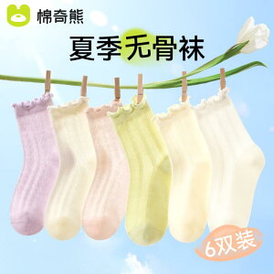 LbYt@bV C Rbg \bNX JWA ʋC [X  _炩  G  ߗi Oo O   c  w ̎q q 