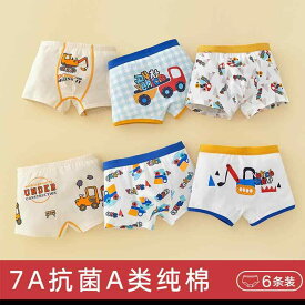 キッズファッション ボクサーパンツ 下着 コットン ブリーフ 柄物 ショーツ 防臭 吸湿 肌触り 通気性 柔らかい インナー カジュアル かわいい キッズ 子供 男の子