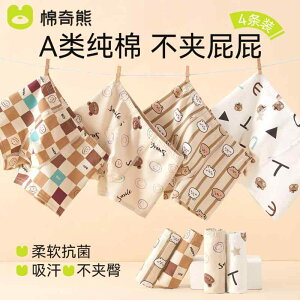 LbYt@bV {NT[pc  Rbg u[t  G  V[c ʋC _炩 Ci[ JWA 킢 LbY  w ߗi q j̎q