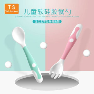 スプーン 赤ちゃん キッズ 食べる事学ぶ 肘 曲がった 子供 シリコン フォーク トレーニング 離乳食 補完 食品 持ちやい ピンク ブルー グリーン
