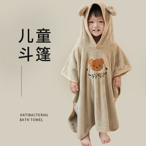 �o�X���[�u �i�C�g�E�F�A �z���� �^�I�� �}���g ���[�� �K�E�� ���� �P�[�v ���킢�� �ߗ��i �L�b�Y �q�� �H�~