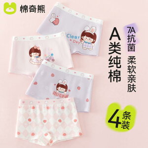 LbYt@bV {NT[pc  u[t   Xgb` V[c ʋC _炩 Ci[ JWA 킢 LbY xr[ ߗi q ̎q