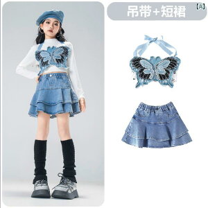 q ̎q Vc XJ[g pc Zbg ~ RX`[ ߑ qbvzbv Xg[gn ptH[}X N[ _X jtH[ z[EFA