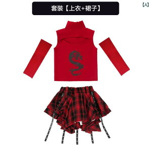 q ̎q Vc XJ[g Zbg `Ci ւo RX`[ ߑ qbvzbv Xg[gn ptH[}X N[ _X jtH[ z[EFA