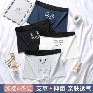 キッズ 下着 ボクサーパンツ ブリーフ 柄物 スポーツ 肌ざわり 耐久性 ショーツ 通気性 柔らかい インナー カジュアル かわいい 小学生 中学生 衣料品 子供 男の子 学生