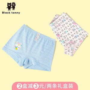 LbY  {NT[pc u[t  [_ { V[c Ci[ JWA 킢 LbY xr[ ߗi q ̎q