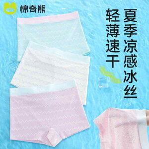 LbY  {NT[pc u[t   X^CbV V[c ʋC _炩 Ci[ JWA 킢 LbY xr[ ߗi q ̎q