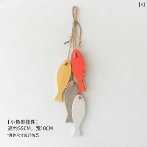 ウォールアクセサリー 玄関 ホール レストラン キッチン 縁起物 魚 吊り下げ 新年 春節 リビング ルーム ドア 冷蔵庫 デコレーション