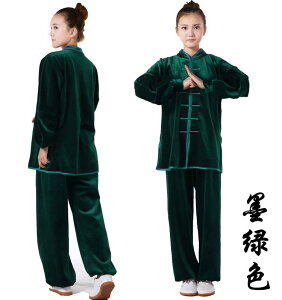 太極拳 カンフー ウェア 体操服 トレーニング 起毛 冬 暖かい 中国 太極拳 練習 競技 パフォーマンス エレガント メンズ レディース