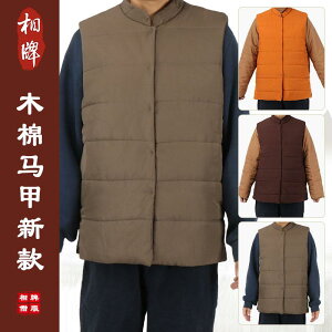 m ~ W[ V[gR[g  xXg m Y fB[X ~  g WPbg