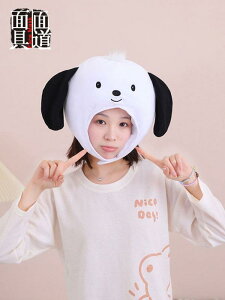 ヘッドカバーハット マスクヘッド 帽子 フード ぬいぐるみ ハロウィン ユニーク パーティ マスク 小道具 衣装 おもちゃ 玩具 かわいい 被り物 犬 ドッグ アニマル