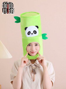 wbhJo[nbg }XNwbh Xq t[h ʂ nEB j[N p[eB }XN  ߑ  ߋ 킢 蕨  Aj} p_