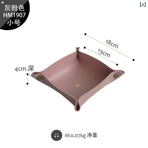 �������f�B�J���[ ���U�[ �z�[�� �g���C �k�� �f�X�N�g�b�v �g���C �L�[�g���C �C���e���A �~�j�}�� �V���v��