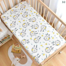 ベビーベッド ボックスシーツ コットン シーツ 新生児 子供 防水 幼稚園 通気性 ソフトタッチ 寝具 お手入れ簡単