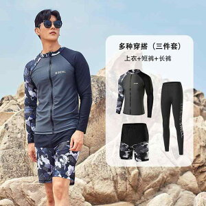  Y EFbgX[c  pc bVK[h Zp[g Ăh~  T[tBX[c j Vm[PO Zbg Wbp[ vg