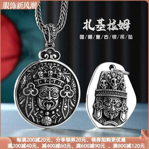 X^[ O Vo[ fB[X x_ UL y_g  g ^O lbNX y_g GXjbN