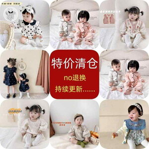 p[X WvX[c  t@bV Ԃi Vc gbvX tH s[X j̎q ̎q jZbNX  Rbg JWA