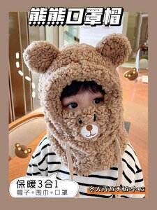 LbY xr[ Xq xr[ Xq XJ[t I[C }XN H~ q ʂ ی t[h j̎q ̎q 킢 킢