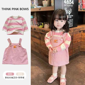 ̎q H Zbg ̎q Ԃ XgCv EhlbN  Z[^[ 킢 TXy_[ XJ[g ZbgAbv Zbg