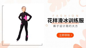 フィギュア スケート ウィンター スポーツ ウェア 高ストレッチ 女の子 トレーニング 服 スケート フィギュア パンツ 通気性 子供 フリース パフォーマンス セット