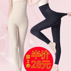 体型カバー インナー レギンス ハイウエスト バック オフ レディース ノンカール スリミング ヒップ リフティング か コントロール パンツ レディース ボディシェイピング パンツ 美ボディ