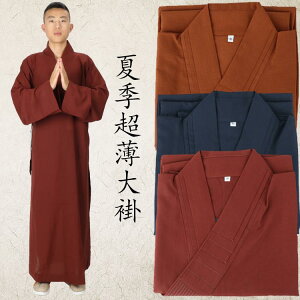 m KE  ʋC N[ e[u  Rbgl O KE m Y fB[X m