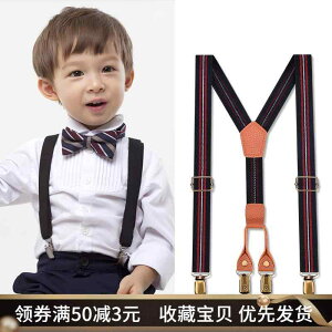 サスペンダーベルト メンズ フォーマル ビジネス おしゃれ紳士 女子 男の子 幼児 子供 ズボン サスペンダー クリップ ストレッチ性 弾力性 ズボン落下防止 滑りにくい サスペンダー ベルト