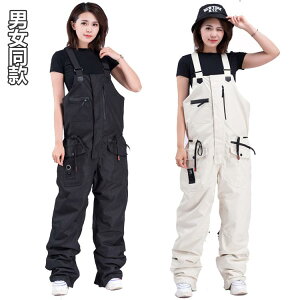 スノーボード ウェア スキー スノボー アウトドア スポーツ レディース メンズ カップル ワンピース パンツ 暖かい 防風 防水 耐摩耗 ズボン オーバーオール おしゃれ