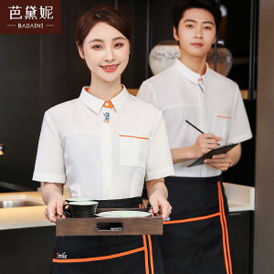 Xg  HX z[ jtH[ fB[X Y K u₩  JtF R[q[Vbv mَqX EFC^[ EGCgX