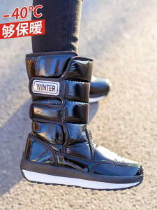 Xm[u[c fB[X ӂ炬 h ɂ 藠n g ~ Rbg C ؍ ubN Xm[V[Y