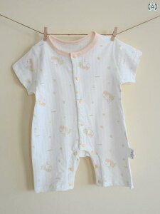 xr[ p[X V Ԃ  WvX[c     Y fB[X Rbg Jo[I[ _炩 ʋC