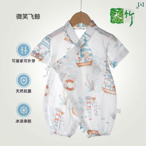 xr[ p[X V Ԃ  WvX[c Y fB[X   Jo[I[  ʋC pW} _炩