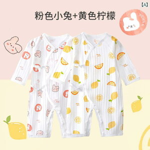 xr[ p[X V Ԃ  WvX[c I[V[Y Y fB[X Rbg Ci[   Jo[I[ 2g