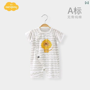 xr[ p[X V Ԃ  WvX[c    pW} Y fB[X Rbg Jo[I[ _炩 ʋC