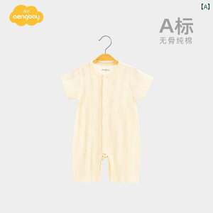 xr[ p[X V Ԃ  WvX[c Y fB[X Rbg Jo[I[    pW} _炩 ʋC