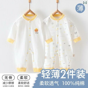 xr[ p[X V Ԃ  WvX[c Y fB[X     Rbg Jo[I[ s[X 2g Zbg Mtg