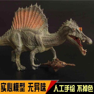 恐竜 フィギュア 模型 人形 おもちゃ ホビー ジュラシック ダイナソー シミュレーション 動物 子供 ギフト コレクション ミニチュア 学習 リアル インテリア