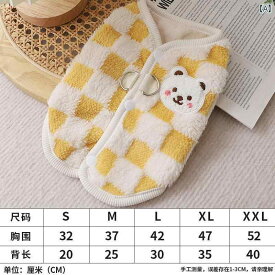 ペットウェア 犬服 衣装 厚手 抜け毛対策 秋冬 ペット 犬 猫 小型 ペット品 シンプル ペット愛好家 散歩 わん にゃん
