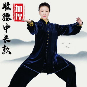レディース 秋 冬 春 太極拳 スーツ 体操服 武術 武道着 トレーニング ウェア マーサージ師 ユニホーム ハイエンド ゴールド ベルベット 太極拳 練習 スーツ 厚手 服 ミドル丈