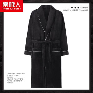 H ~ pW} iCgEFA jp tl  Ȃ 傫TCY oX[u R[ xxbg