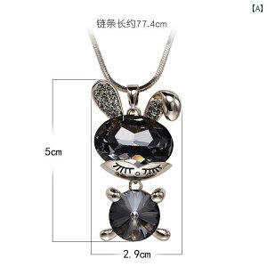 ペンダント ネックレス ワンポイント アクセサリー ウサギ セーター チェーン ロング 秋冬 ハイエンド 寛 大 シンプル 韓国 アクセサリー