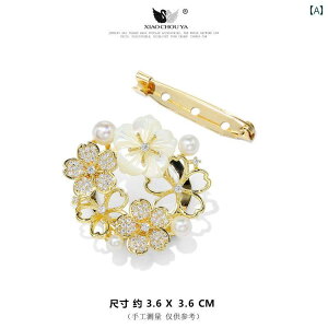 淡水パール ブローチ レディース おしゃれ セレモニー スカーフ バックル エレガント 白 翡翠 フラワー シェル アクセサリー 固定 多目的 コーナー バックル