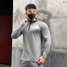 メンズ パンツ マッスル フィットネス スーツ 春秋 速乾 ハーフ ジップ スウェットシャツ スタンドカラー スポーツ ランニング アメリカン トレーニング バスケットボール