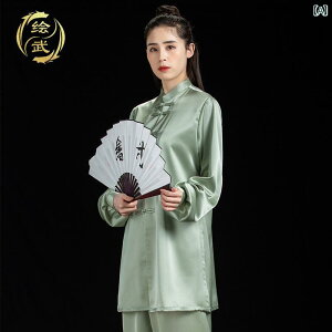 メンズ レディース カジュアル 秋 スーツ 中国 パフォーマンス 太極拳 グループ 練習 朝 体操 武術 武道着 トレーニング ウェア マーサージ師 制服 運動