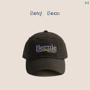 カジュアル 夏 キッズ ベースボール キャップ 春秋 日除け 帽子 アウトドア スポーツ レジャー 子供 韓国 文字 刺繍 ソフト トップ サンシェード 野球帽 速乾 通気性 ひさし