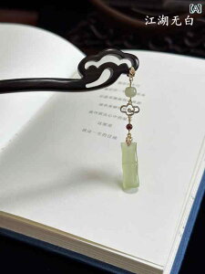 񂴂   Õ  ㏸ h wAs Ő g ؕ  p