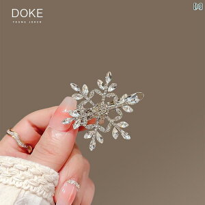 ���f�B�[�X ���C���X�g�[�� �A�N�Z�T���[ �w�A �N���b�v ������ �A�C�X �N���X�^�� �X�m�[�t���[�N �X�[�p�[ �t���b�V�� ���͋C �T�C�h �O�� ����h�~ �� �A�q�� �r�� �w�A�s�� �w�b�h �M�A